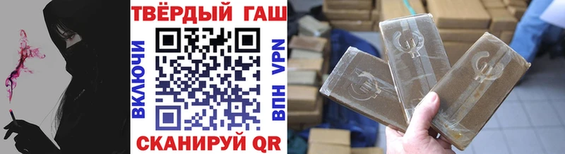 Наркошоп купить ГАШ Конопля Alpha-PVP Меф мяу мяу Cocaine Шацк