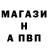 A-PVP мука kerim cabbar