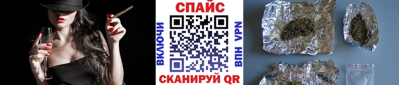 Купить закладки Шацк БУТИРАТ жидкий экстази