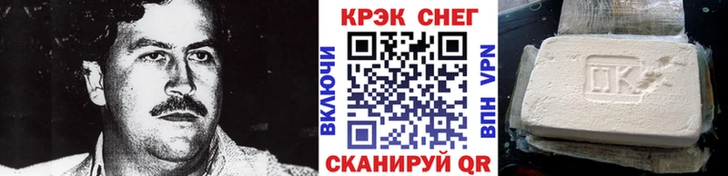 Купить где  Шацк  Кокаин VHQ 