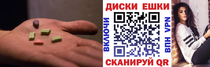 Купить где  Шацк  Ecstasy 300 mg 
