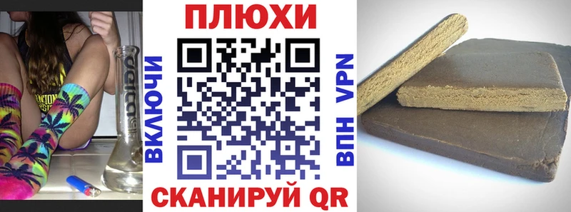 Купить  Шацк  ГАШИШ убойный 