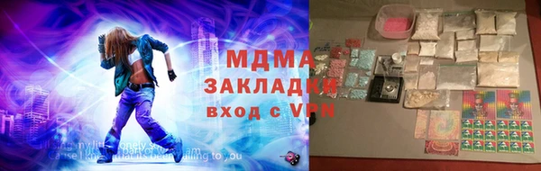 метамфетамин Переславль-Залесский