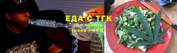 метамфетамин Переславль-Залесский