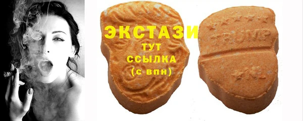 метамфетамин Переславль-Залесский