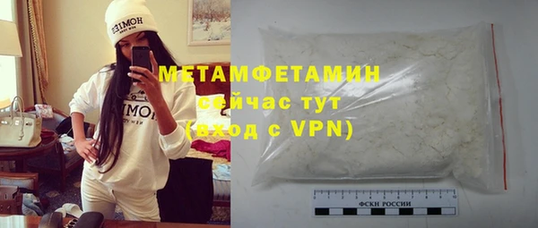 MESCALINE Пересвет