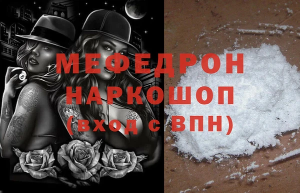 MESCALINE Пересвет