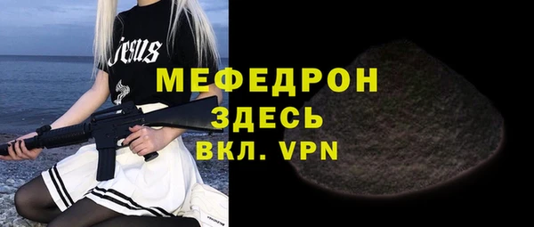 метамфетамин Переславль-Залесский