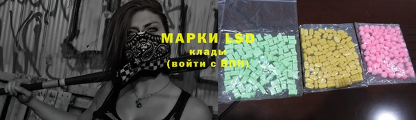 MESCALINE Пересвет