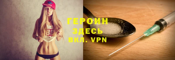 метамфетамин Переславль-Залесский