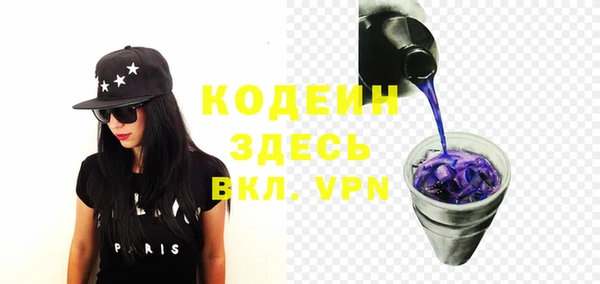 MESCALINE Пересвет