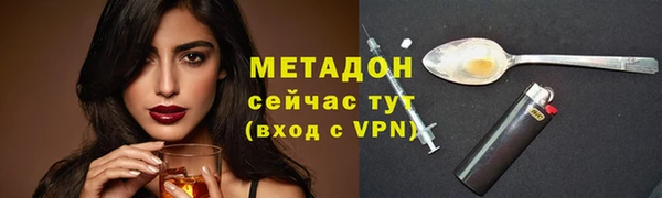 метамфетамин Переславль-Залесский
