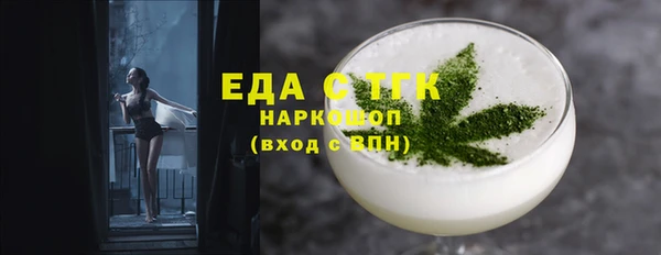 MESCALINE Пересвет