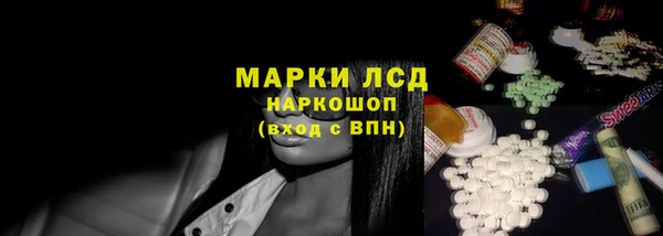 метамфетамин Переславль-Залесский