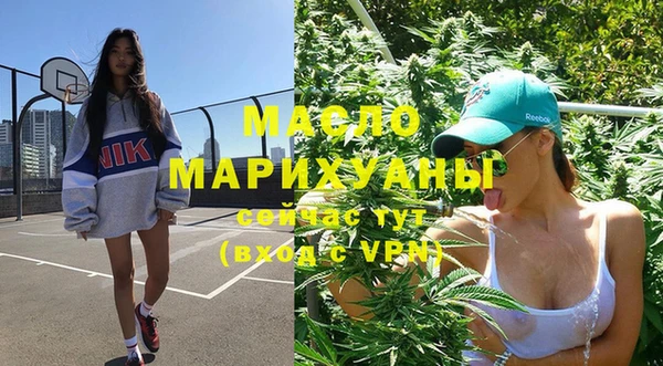 MESCALINE Пересвет