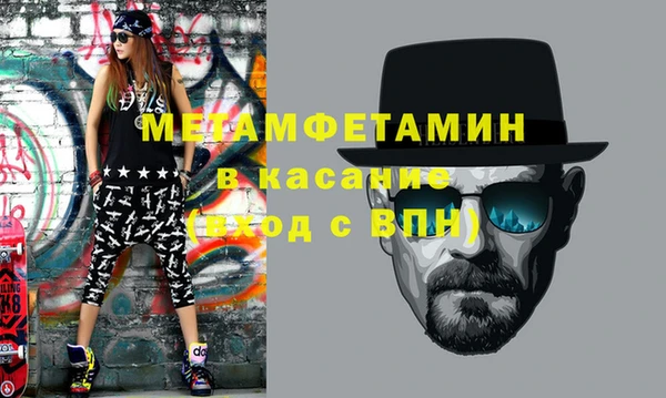 MESCALINE Пересвет