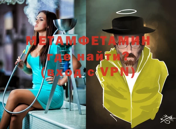 MESCALINE Пересвет