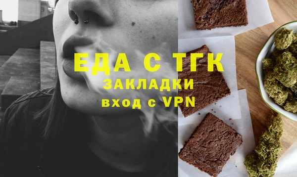MESCALINE Пересвет