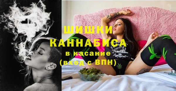 метамфетамин Переславль-Залесский