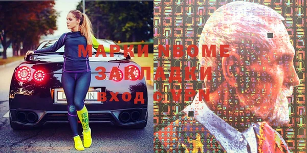 MESCALINE Пересвет
