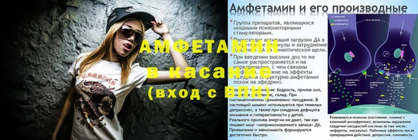 MESCALINE Пересвет