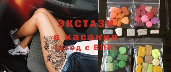 метамфетамин Переславль-Залесский