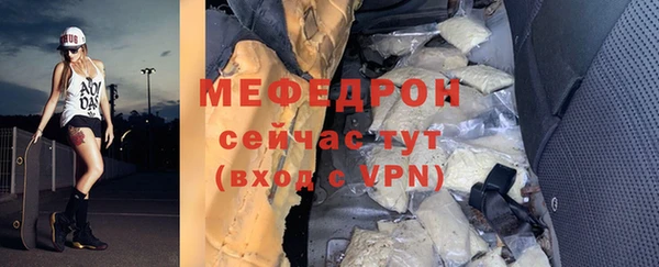 метамфетамин Переславль-Залесский