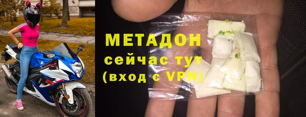 метамфетамин Переславль-Залесский
