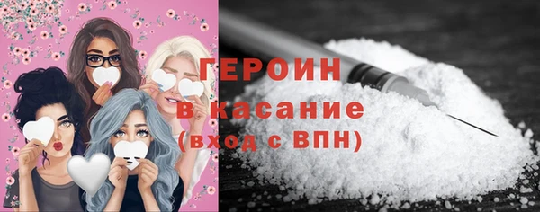 метамфетамин Переславль-Залесский