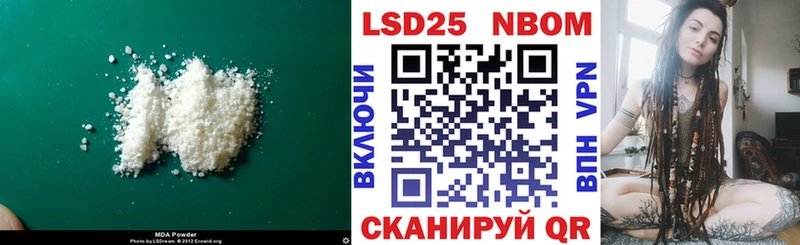 Купить закладки  Шацк  ЛСД экстази ecstasy 