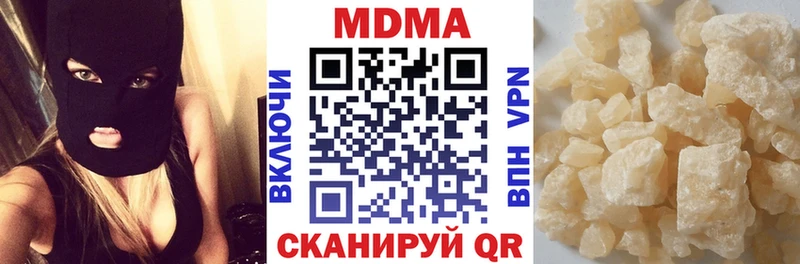 MDMA crystal  Купить закладки  Шацк 