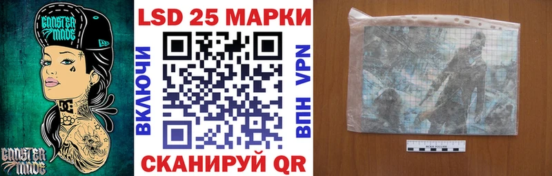 Марки N-bome 1500мкг  Купить закладки  Шацк 